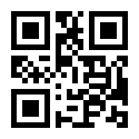 QR-Code zur Buchseite 9783899532821