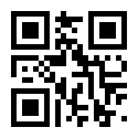 QR-Code zur Seite https://www.isbn.de/9783899535532