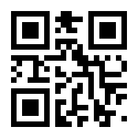QR-Code zur Seite https://www.isbn.de/9783899536836