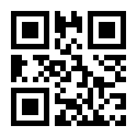 QR-Code zur Seite https://www.isbn.de/9783899537864