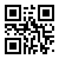 QR-Code zur Seite https://www.isbn.de/9783899538397