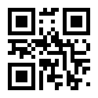 QR-Code zur Seite https://www.isbn.de/9783899552935