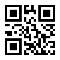 QR-Code zur Seite https://www.isbn.de/9783899558340