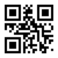 QR-Code zur Seite https://www.isbn.de/9783899588262