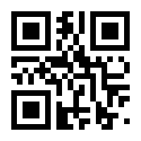 QR-Code zur Buchseite 9783899601381