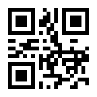 QR-Code zur Seite https://www.isbn.de/9783899604252