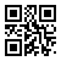 QR-Code zur Seite https://www.isbn.de/9783899604351