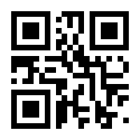 QR-Code zur Seite https://www.isbn.de/9783899604450