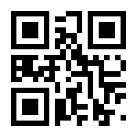 QR-Code zur Seite https://www.isbn.de/9783899604528