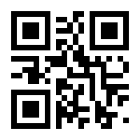 QR-Code zur Seite https://www.isbn.de/9783899633344