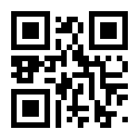 QR-Code zur Seite https://www.isbn.de/9783899636345