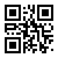 QR-Code zur Seite https://www.isbn.de/9783899642445