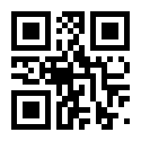 QR-Code zur Seite https://www.isbn.de/9783899644357