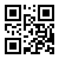 QR-Code zur Buchseite 9783899644920