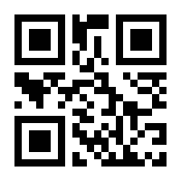QR-Code zur Seite https://www.isbn.de/9783899654424