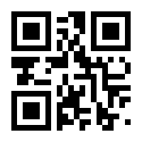 QR-Code zur Seite https://www.isbn.de/9783899654523