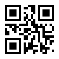 QR-Code zur Seite https://www.isbn.de/9783899654530