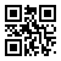 QR-Code zur Seite https://www.isbn.de/9783899655544