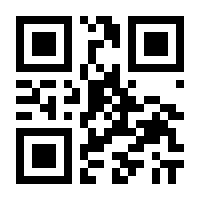 QR-Code zur Seite https://www.isbn.de/9783899656053