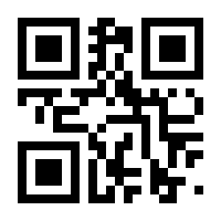 QR-Code zur Seite https://www.isbn.de/9783899656480