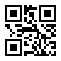 QR-Code zur Seite https://www.isbn.de/9783899656978