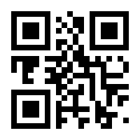 QR-Code zur Seite https://www.isbn.de/9783899657234