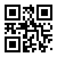 QR-Code zur Seite https://www.isbn.de/9783899658675
