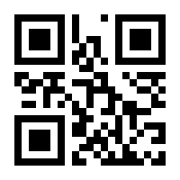 QR-Code zur Seite https://www.isbn.de/9783899660135