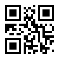 QR-Code zur Seite https://www.isbn.de/9783899661132