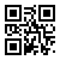 QR-Code zur Seite https://www.isbn.de/9783899671025