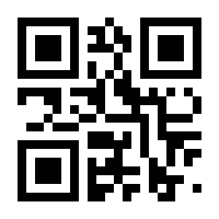 QR-Code zur Seite https://www.isbn.de/9783899677065