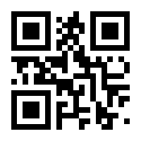 QR-Code zur Seite https://www.isbn.de/9783899678918