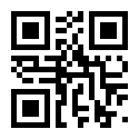 QR-Code zur Seite https://www.isbn.de/9783899692044