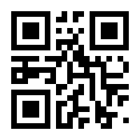 QR-Code zur Seite https://www.isbn.de/9783899712636