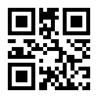 QR-Code zur Seite https://www.isbn.de/9783899714357
