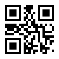 QR-Code zur Buchseite 9783899719390