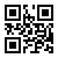 QR-Code zur Seite https://www.isbn.de/9783899743937