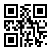 QR-Code zur Seite https://www.isbn.de/9783899744590