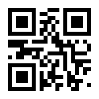 QR-Code zur Seite https://www.isbn.de/9783899744620