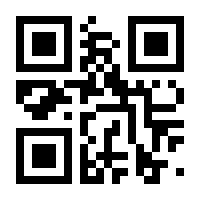 QR-Code zur Seite https://www.isbn.de/9783899745368