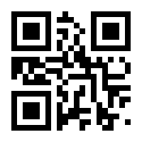 QR-Code zur Seite https://www.isbn.de/9783899745481