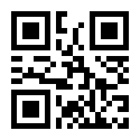 QR-Code zur Seite https://www.isbn.de/9783899745900