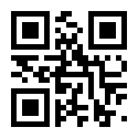 QR-Code zur Seite https://www.isbn.de/9783899746532