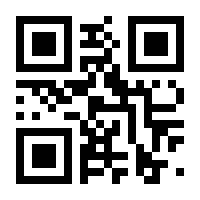 QR-Code zur Seite https://www.isbn.de/9783899748666
