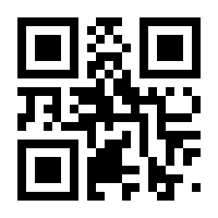 QR-Code zur Seite https://www.isbn.de/9783899749458