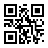 QR-Code zur Seite https://www.isbn.de/9783899749861