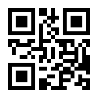 QR-Code zur Buchseite 9783899776614