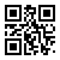 QR-Code zur Buchseite 9783899776751