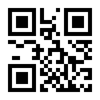 QR-Code zur Seite https://www.isbn.de/9783899780123