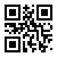 QR-Code zur Seite https://www.isbn.de/9783899780352